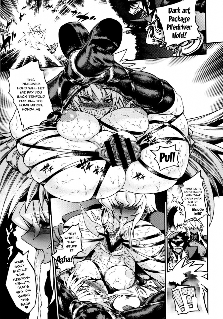 sc53-shd-buchou-chinke-haijo-sokkouchou-sokkou-seitokai-english-doujinscom