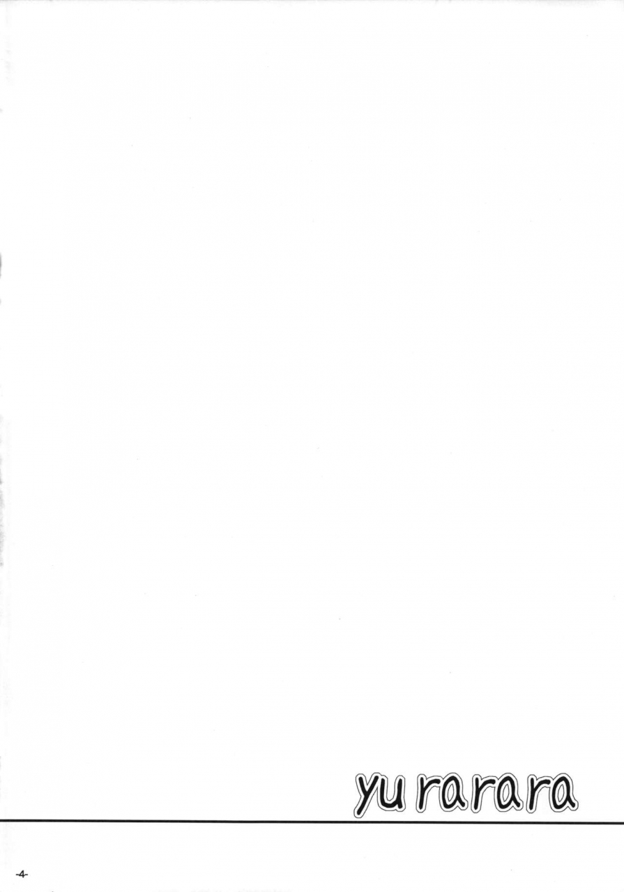 sc53-shougentei-kuon-yurarara-yuruyuri-english-u-scanlation