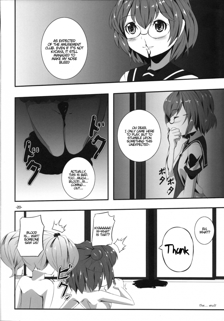 sc53-shougentei-kuon-yurarara-yuruyuri-english-u-scanlation