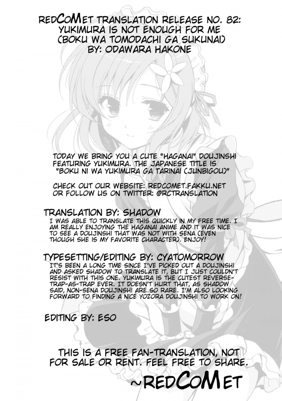 sc53-vista-odawara-hakone-boku-ni-wa-yukimura-ga-tarinai-junbigou-yukimura-is-not-enough-for-me-boku-wa-tomodachi-ga-sukunai-english-redcomet