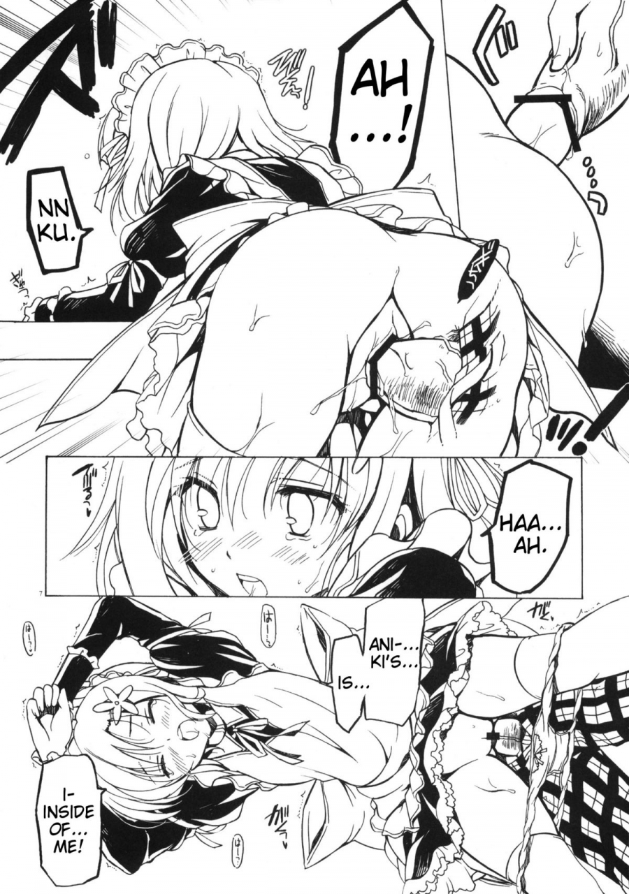 sc53-vista-odawara-hakone-boku-ni-wa-yukimura-ga-tarinai-junbigou-yukimura-is-not-enough-for-me-boku-wa-tomodachi-ga-sukunai-english-redcomet