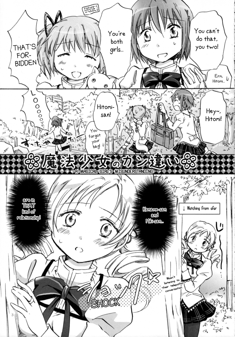 sc53-peachpulsar-mira-mahou-shoujo-no-kanchigai-a-magical-girls-misunderstanding-puella-magi-madoka-magica-english