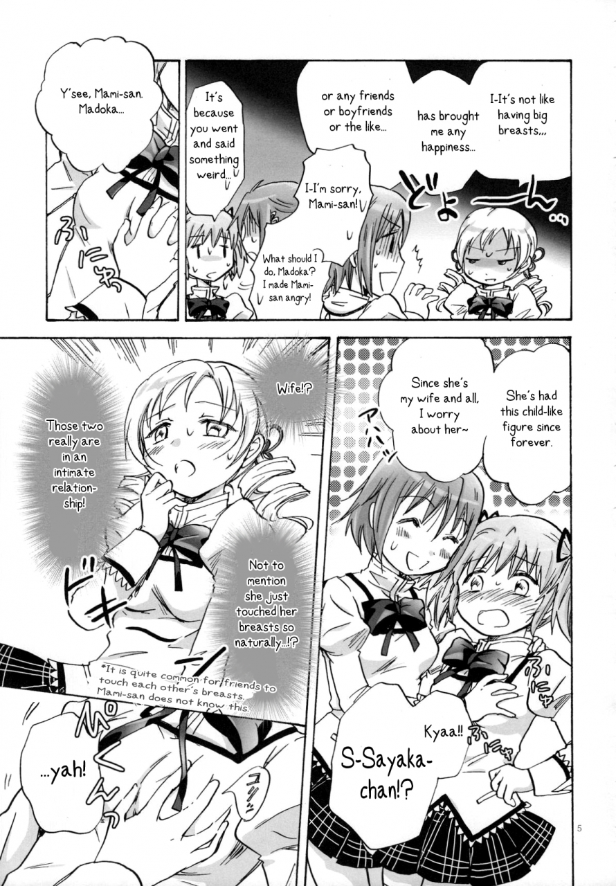 sc53-peachpulsar-mira-mahou-shoujo-no-kanchigai-a-magical-girls-misunderstanding-puella-magi-madoka-magica-english