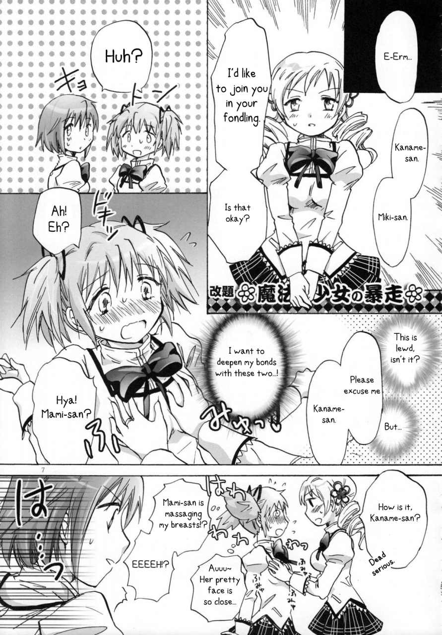 sc53-peachpulsar-mira-mahou-shoujo-no-kanchigai-a-magical-girls-misunderstanding-puella-magi-madoka-magica-english