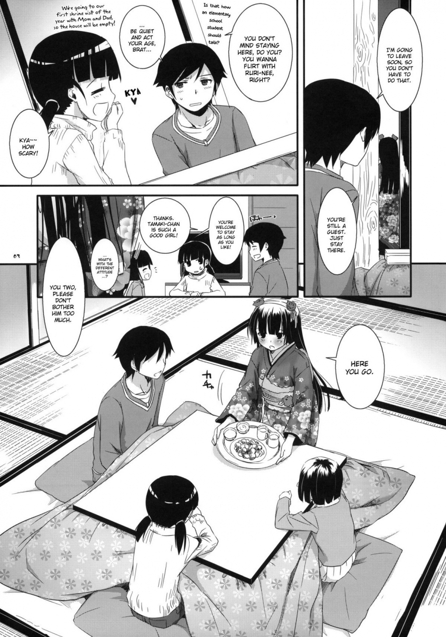 sc54-digital-lover-nakajima-yuka-dlaction-66-ore-no-imouto-ga-konna-ni-kawaii-wake-ga-nai-english-yqii