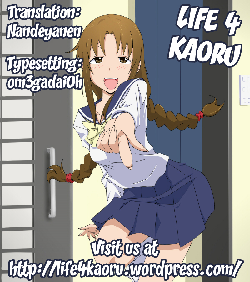 sc54-kabayakiya-unagimaru-love-lariat-working-english-life4kaoru