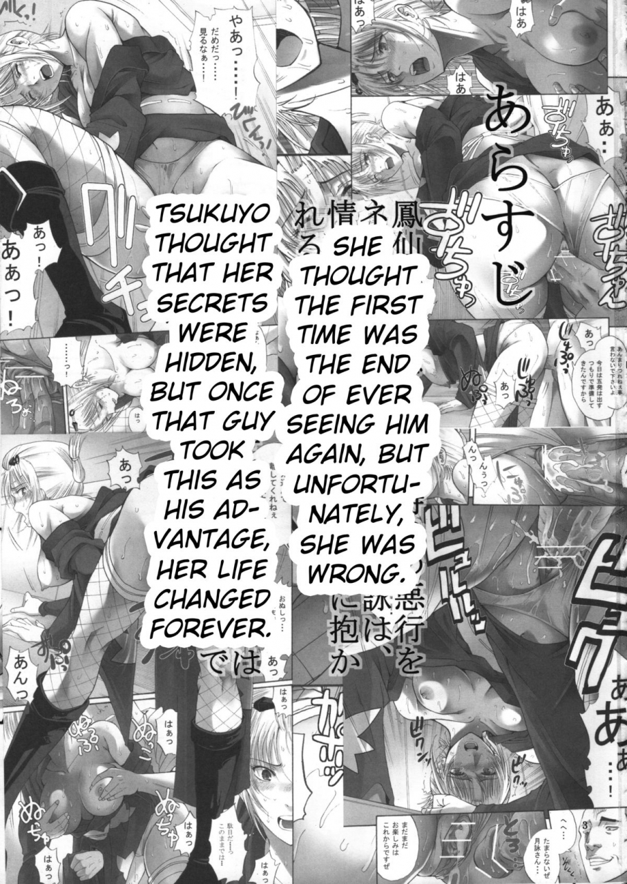 sc54-katsuobushi-horie-tsukuyo-san-ga-iyarashii-koto-o-sarete-shimau-hanashi-2-gintama-english-twilight-sparkle1998