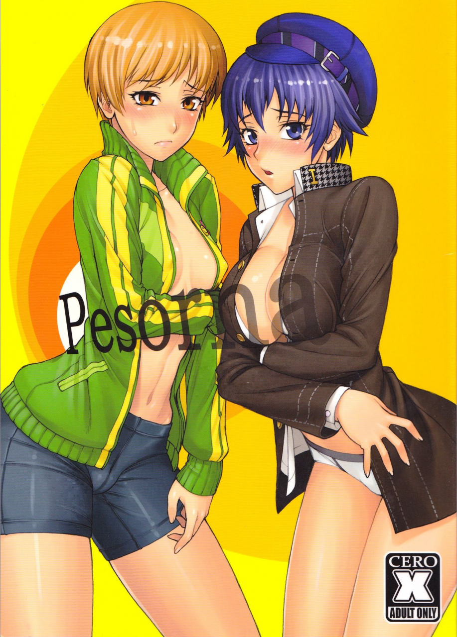 sc54-nagaredamaya-dodo-fuguri-bang-you-shindou-pesorna-persona-4-english-ehcove