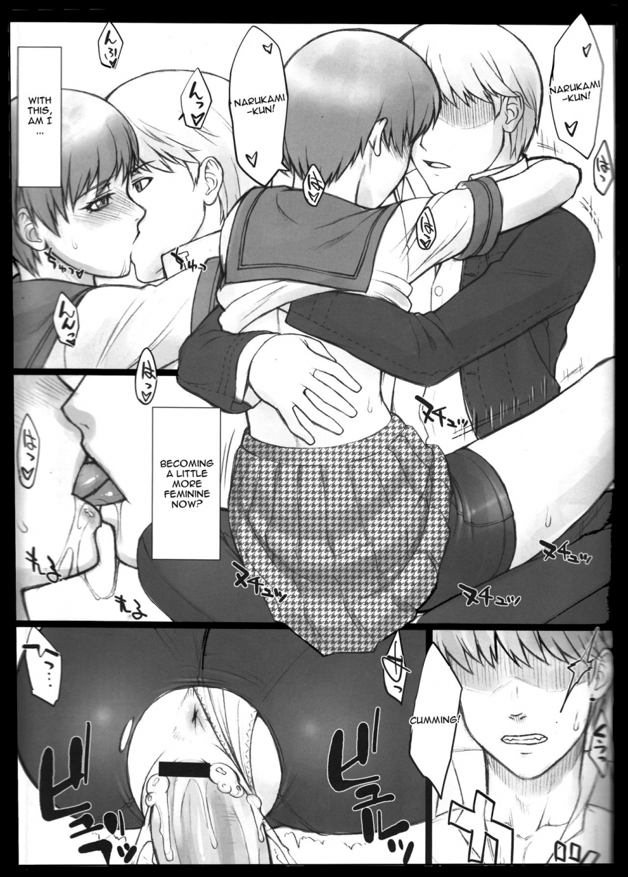 sc54-nagaredamaya-dodo-fuguri-bang-you-shindou-pesorna-persona-4-english-ehcove