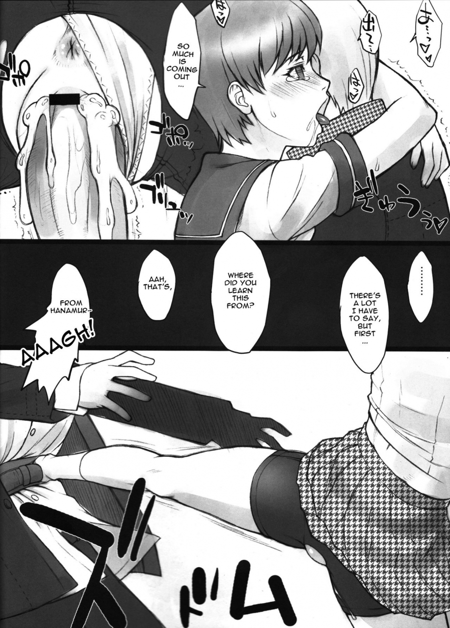 sc54-nagaredamaya-dodo-fuguri-bang-you-shindou-pesorna-persona-4-english-ehcove