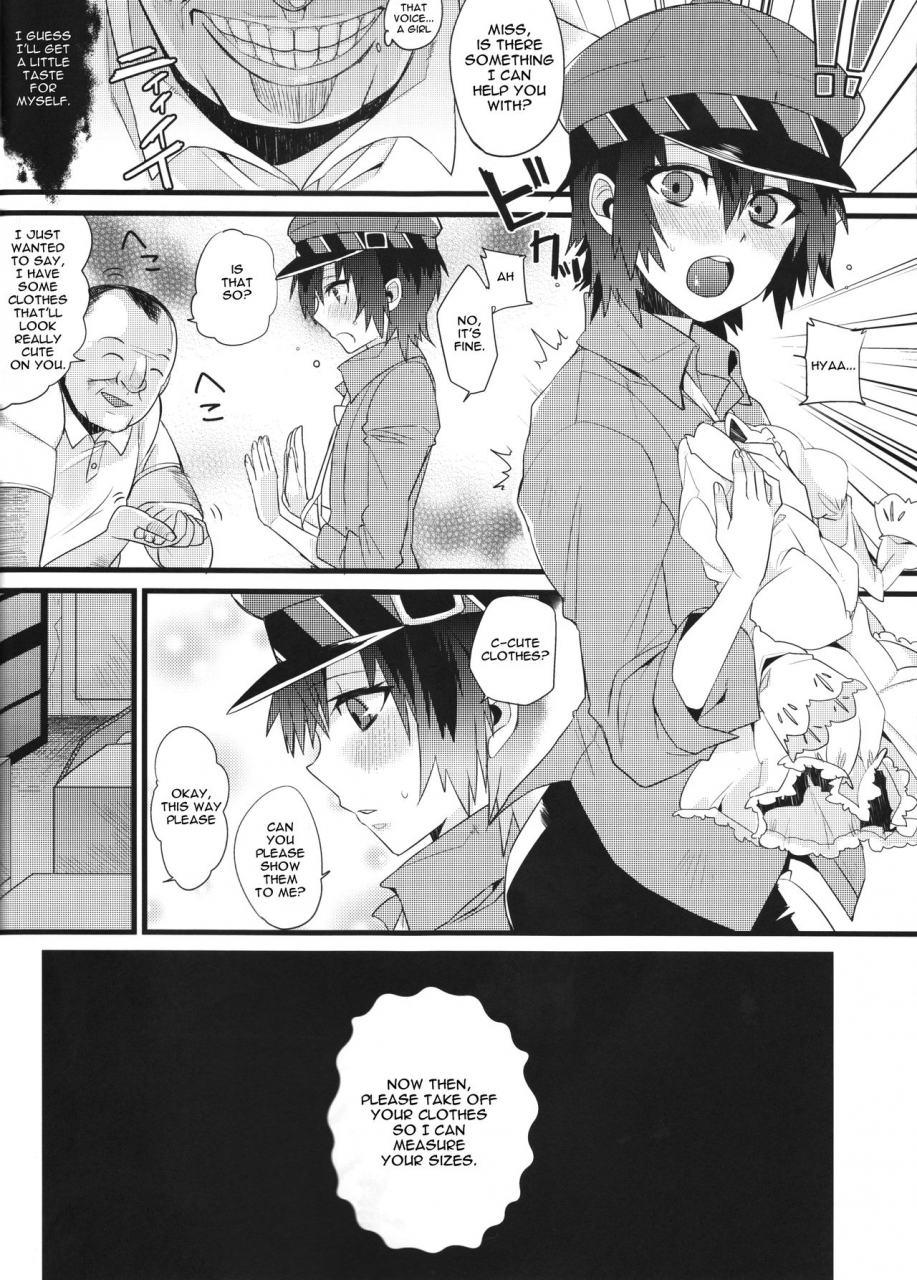 sc54-nagaredamaya-dodo-fuguri-bang-you-shindou-pesorna-persona-4-english-ehcove