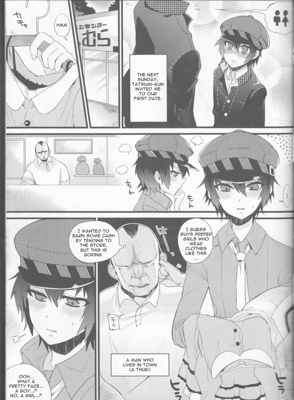 sc54-nagaredamaya-dodo-fuguri-bang-you-shindou-pesorna-persona-4english-ehcove