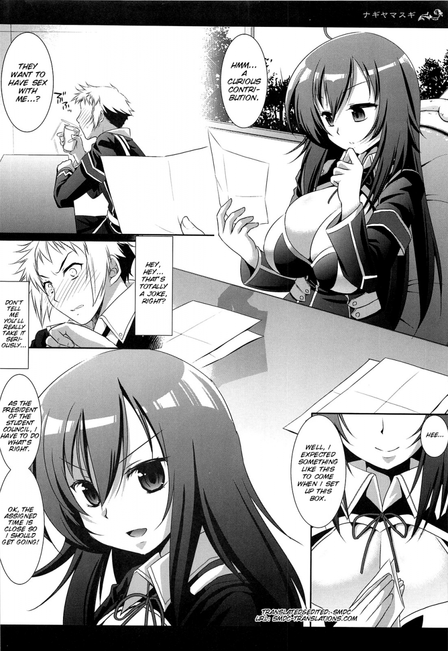 sc54-nagiyamasugi-nagiyama-medaka-chan-ryoujoku-medaka-boxenglishsmdc