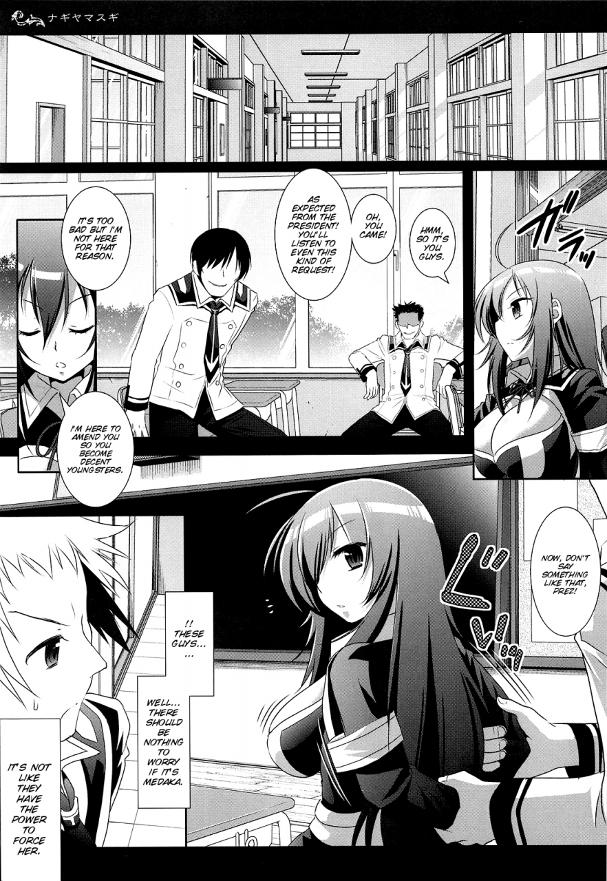 sc54-nagiyamasugi-nagiyama-medaka-chan-ryoujoku-medaka-boxenglishsmdc