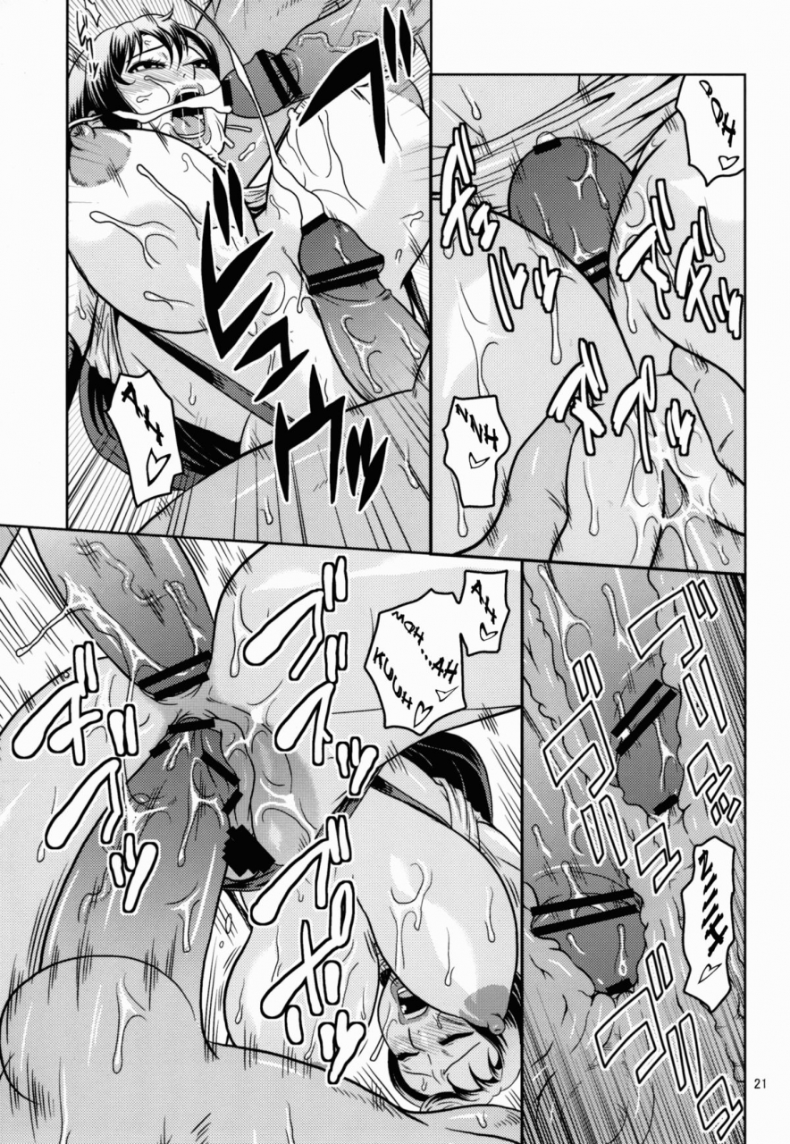 sc55-acid-head-murata-tifa2-final-fantasy-vii-english-lwb