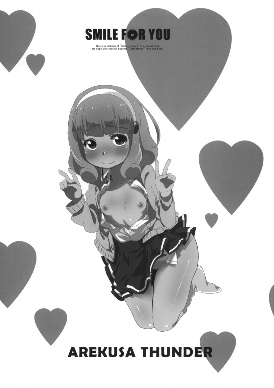 sc55-arekusa-thunder-arekusa-mahone-smile-for-you-1-smile-precure-english-kirbydances