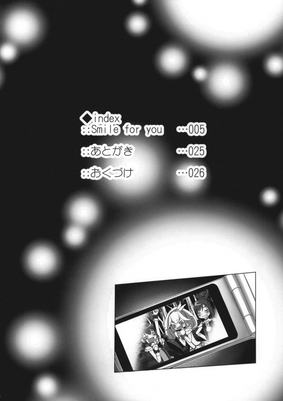 sc55-arekusa-thunder-arekusa-mahone-smile-for-you-1-smile-precure-english-kirbydances