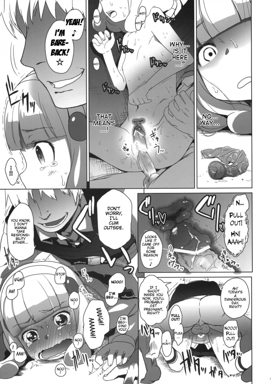 sc55-arekusa-thunder-arekusa-mahone-smile-for-you-1-smile-precure-english-kirbydances