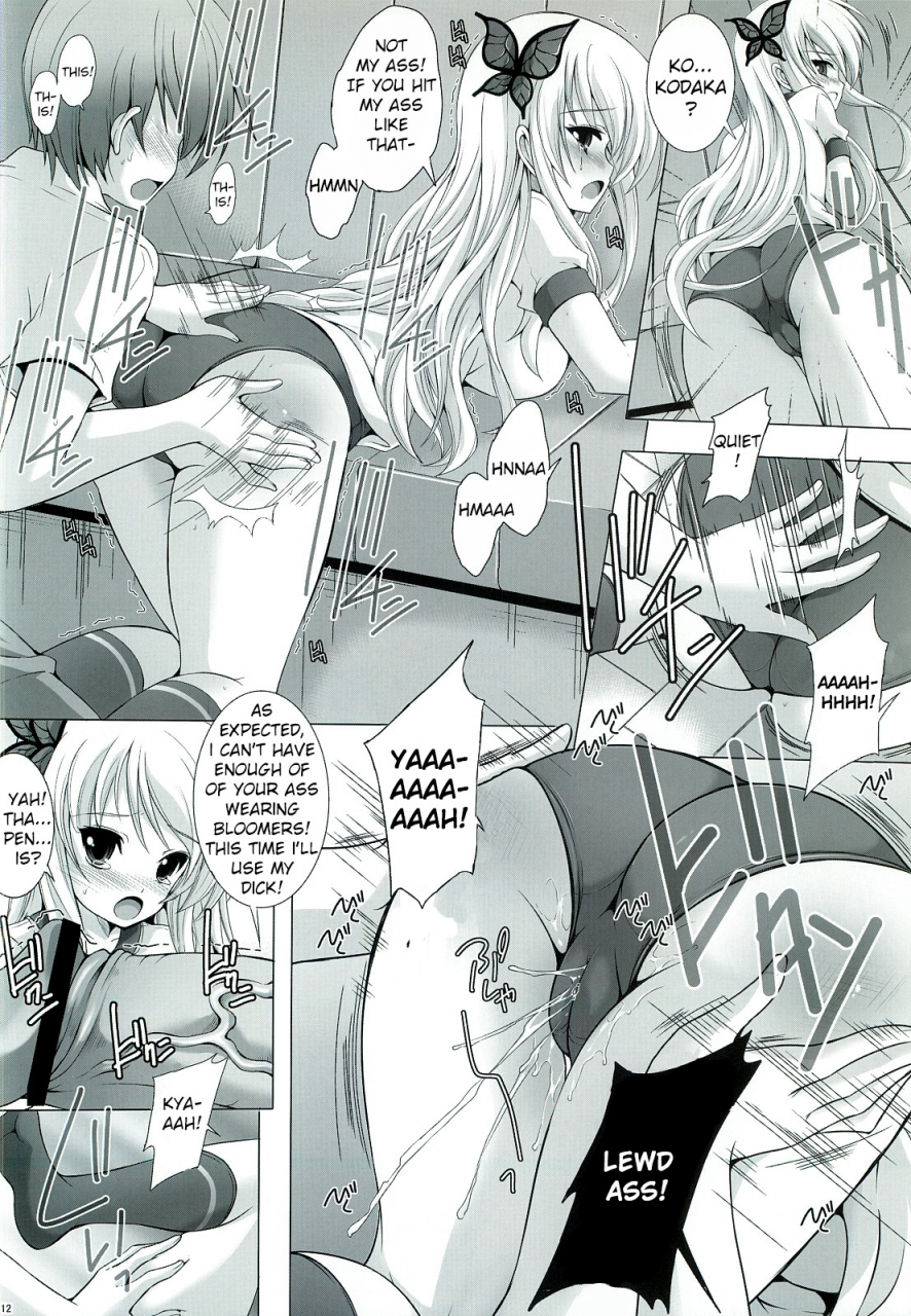 sc55-rivajima-yajima-index-niku-no-bloomer-wa-kuikomisugite-eroi-boku-wa-tomodachi-ga-sukunai-english