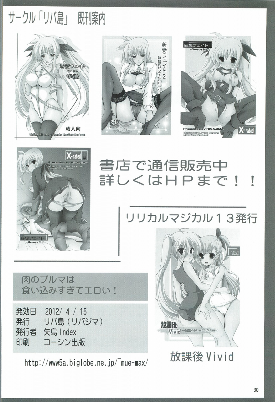 sc55-rivajima-yajima-index-niku-no-bloomer-wa-kuikomisugite-eroi-boku-wa-tomodachi-ga-sukunai-english