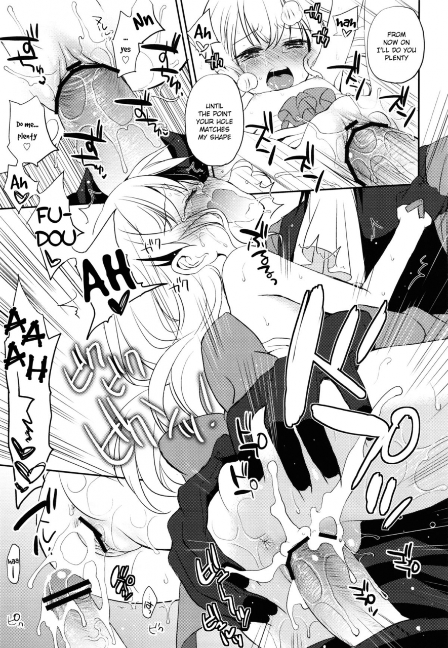 sc56-aa-aishiteru-taishow-tanaka-kureana-aquarion-evol-english-facedesk