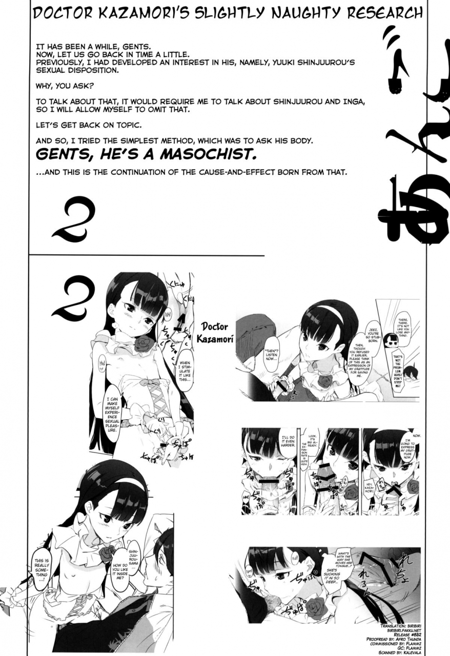 sc56-ajisaidenden-kawakami-rokkaku-takanashi-rei-kazamori-hakase-no-chotto-ecchi-na-kenkyuu-kouhen-un-go-english-biribiri