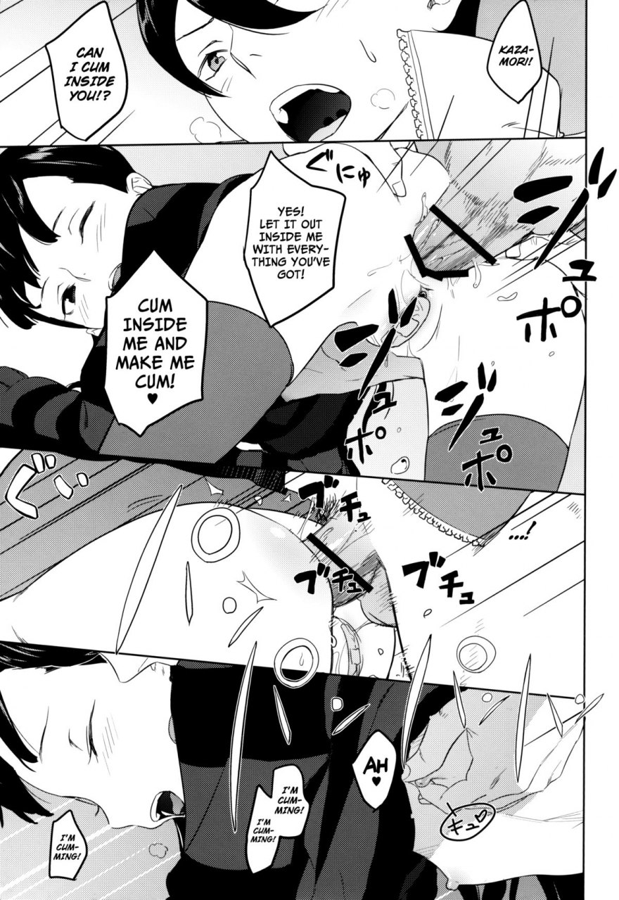 sc56-ajisaidenden-kawakami-rokkaku-takanashi-rei-kazamori-hakase-no-chotto-ecchi-na-kenkyuu-kouhen-un-go-english-biribiri