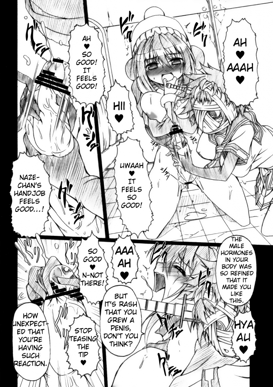 sc56-amagi-seitetsusho-ebisu-laboratory-animals-hermaphroditism-passion-medaka-box-english-krizalid