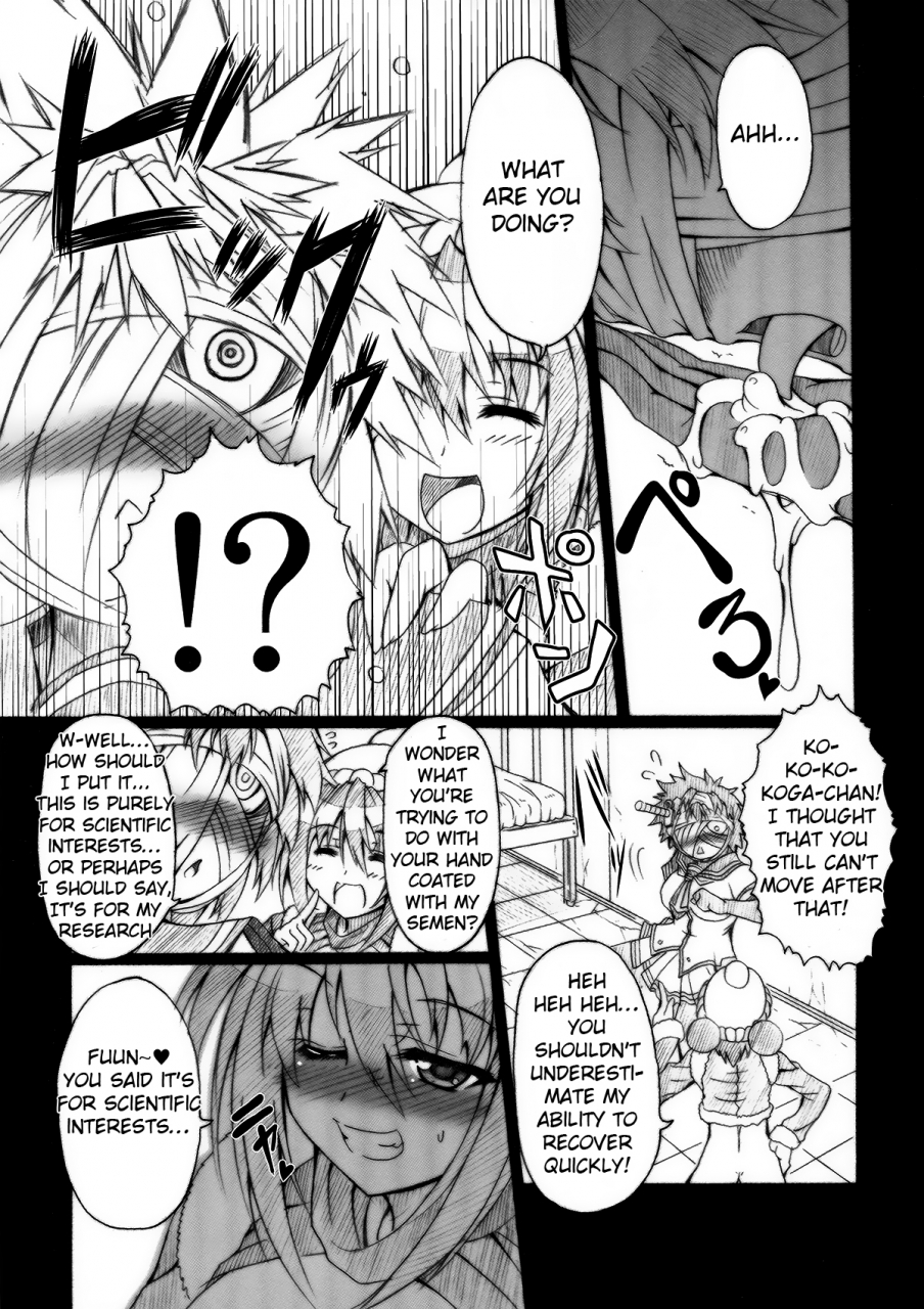 sc56-amagi-seitetsusho-ebisu-laboratory-animals-hermaphroditism-passion-medaka-box-english-krizalid