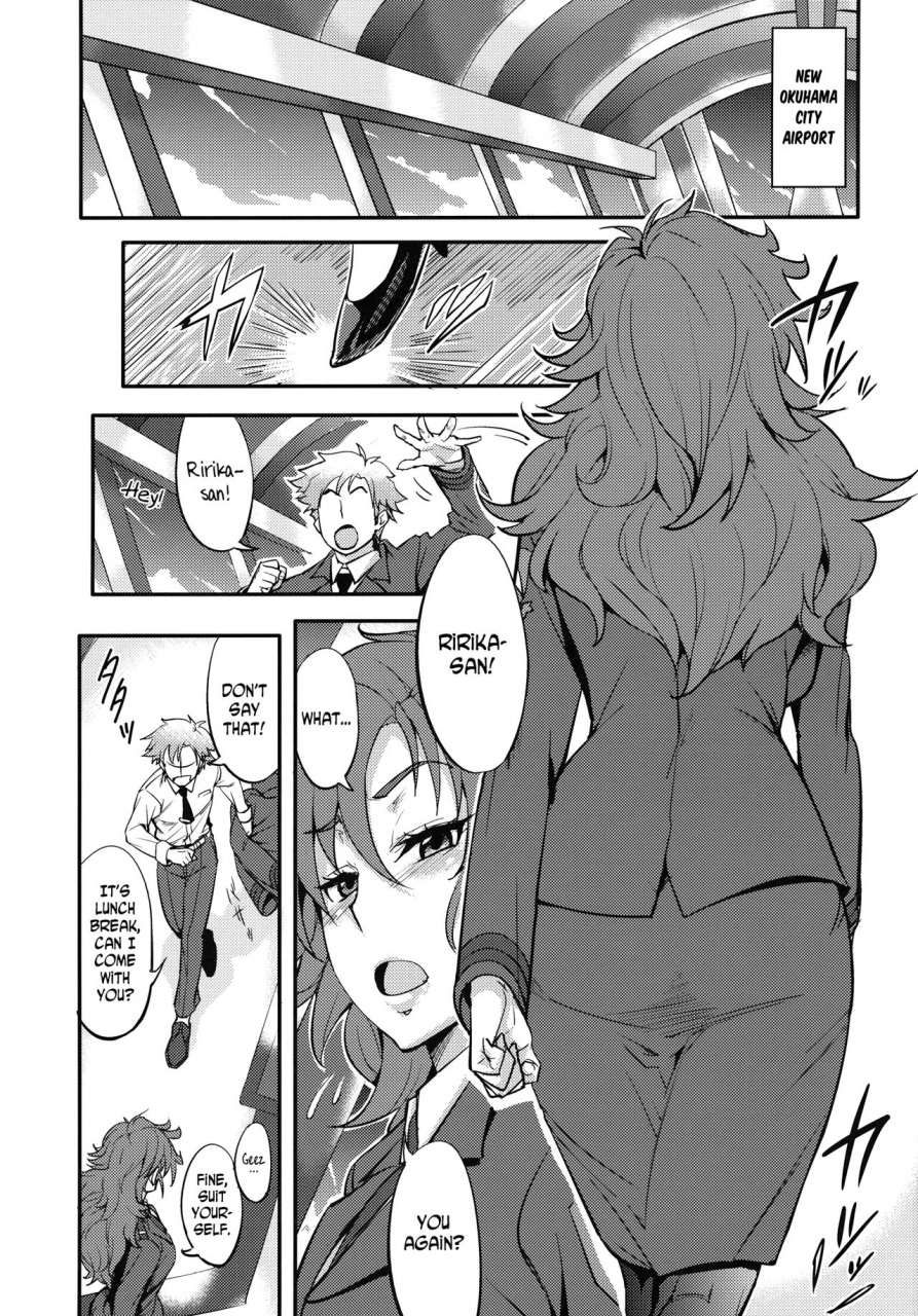 sc56-aroma-gaeru-numahana-saikyou-controller-most-powerful-controller-mouretsu-pirates-english-ehcove