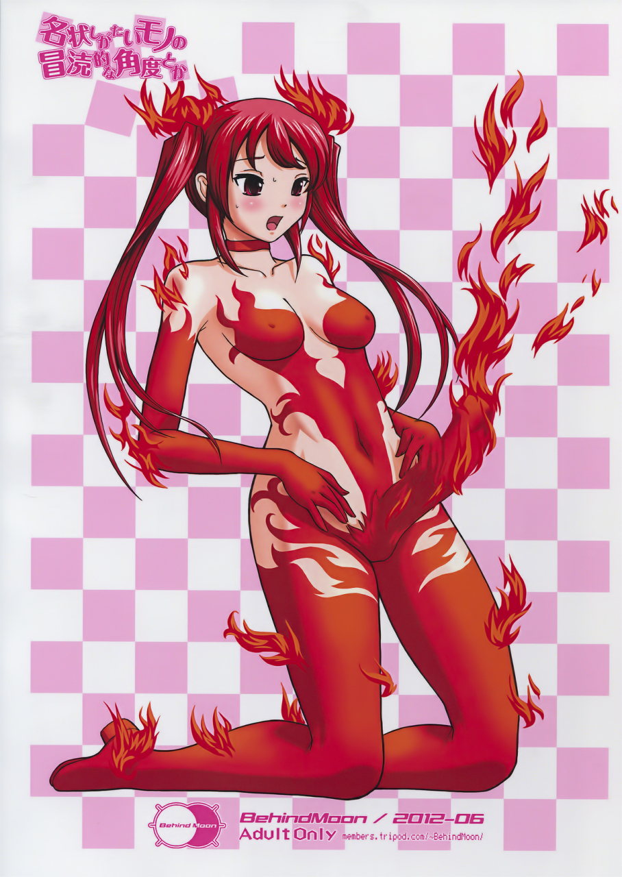 sc56-behind-moon-q-meijoushigatai-mono-no-boutoku-tekina-kakudo-toka-haiyore-nyaruko-san-english-saha