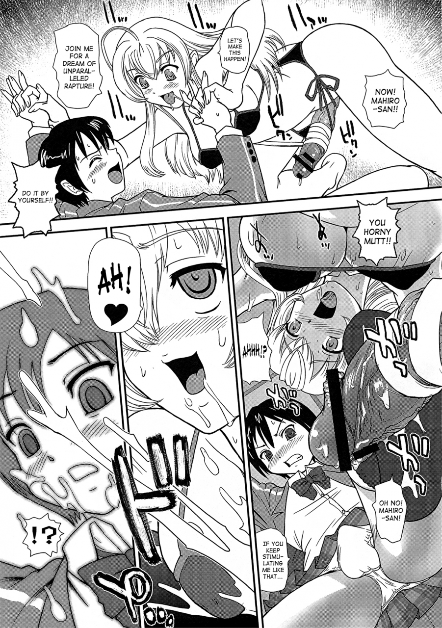 sc56-behind-moon-q-meijoushigatai-mono-no-boutoku-tekina-kakudo-toka-haiyore-nyaruko-san-english-saha