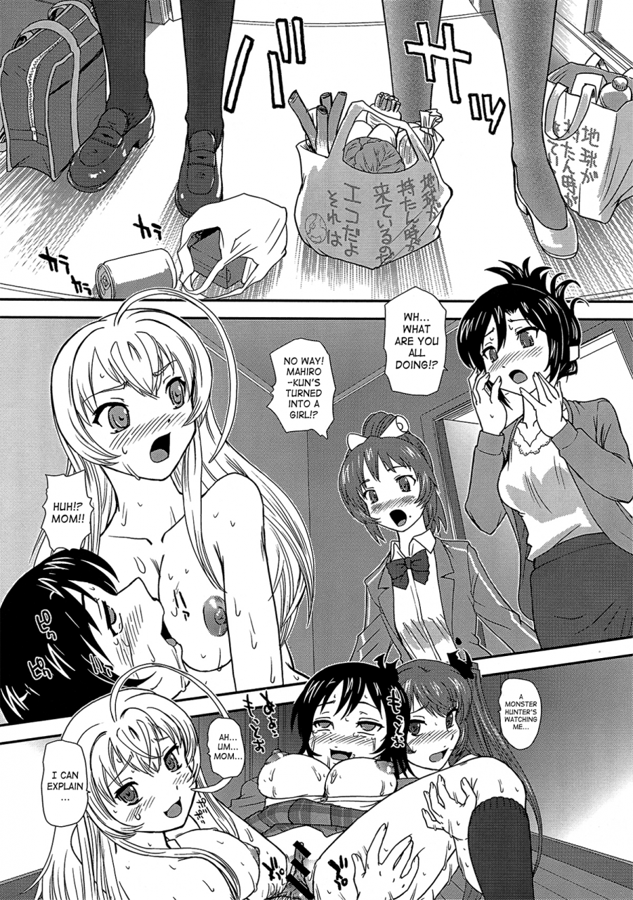 sc56-behind-moon-q-meijoushigatai-mono-no-boutoku-tekina-kakudo-toka-haiyore-nyaruko-san-english-saha