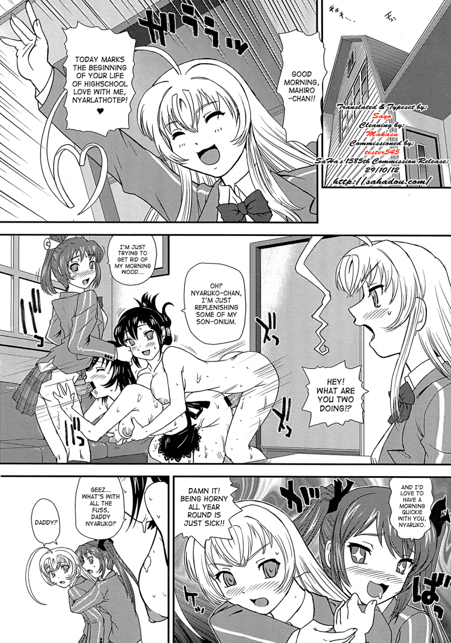 sc56-behind-moon-q-meijoushigatai-mono-no-boutoku-tekina-kakudo-toka-haiyore-nyaruko-san-english-saha