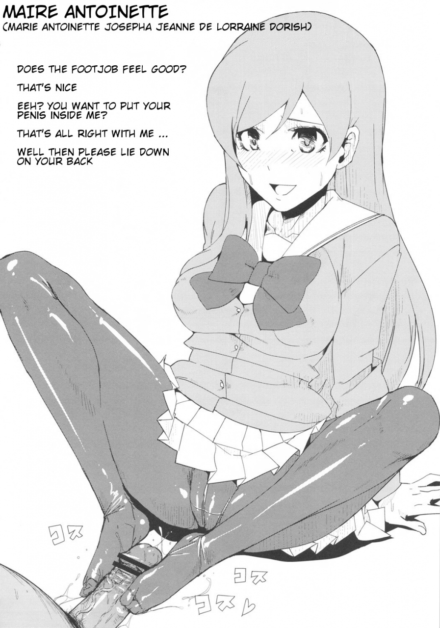 sc56-draw-go-souichi-final-super-ultra-great-special-deluxe-pretty-uriatto-dynamic-bomber-eros-jewelpet-sunshine-english-halbesei