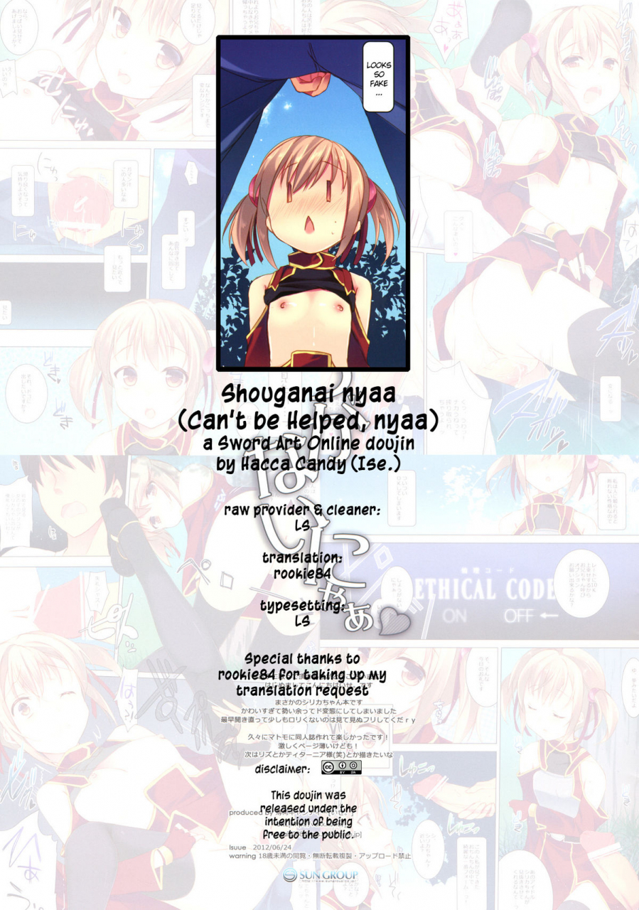 sc56-hacca-candy-ise-shouganai-nyaa-sword-art-online-english