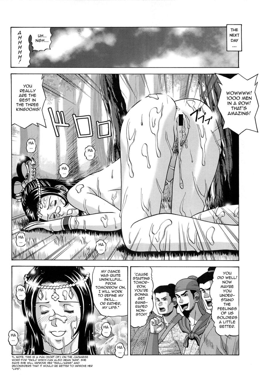 sc56-human-high-light-film-jacky-knee-san-chousen-diaochan-dynasty-warriors-english-lord-gsama