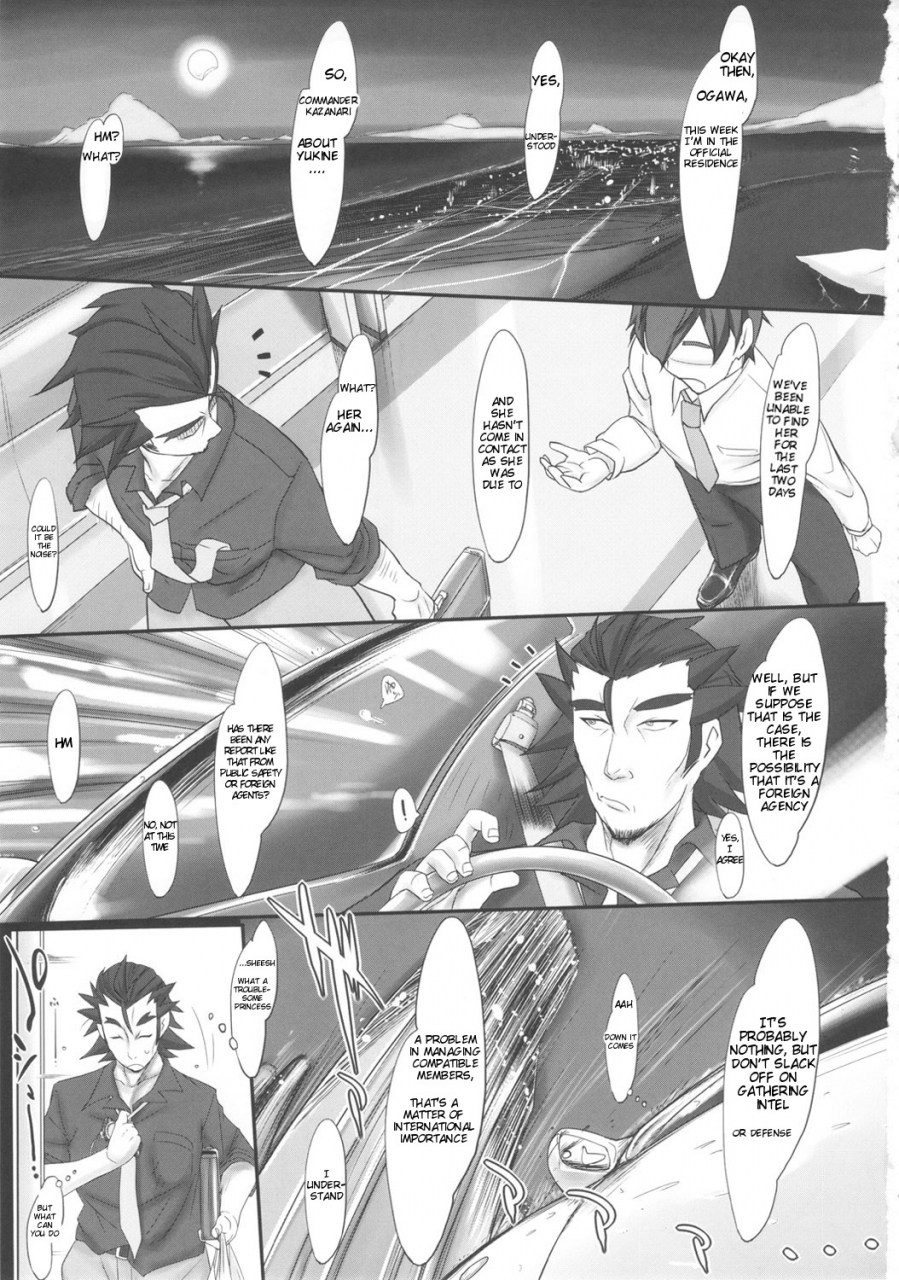 sc56-kinbou-sokai-konmori-omoi-musunde-kokoro-hiraite-senki-zesshou-symphogear-english-tigoris-translates