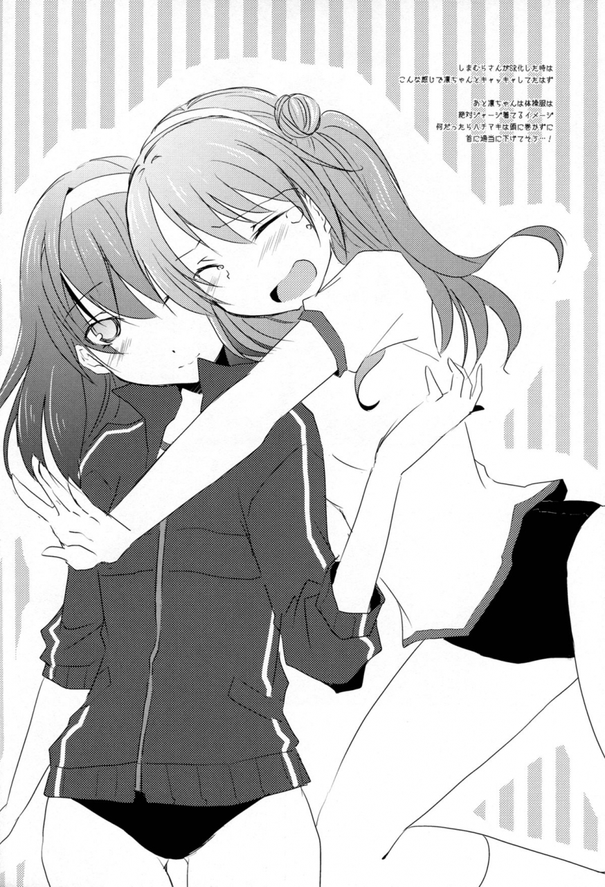 sc56-nicolai-orico-cinderella-girls-love-the-idolm-at-ster-cinderella-girls-english-yuri-ism