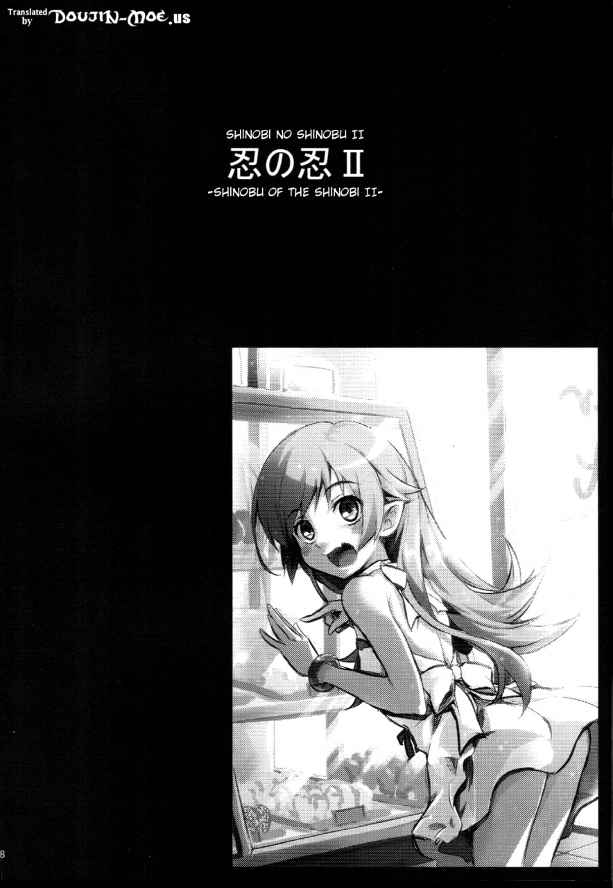 sc56-necrolincer-kimoto-kanata-shinobu-no-shinobu-2-bakemonogatari-english-doujin-moeus