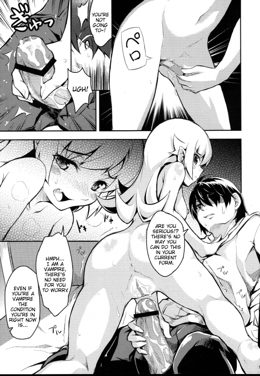 sc56-necrolincer-kimoto-kanata-shinobu-no-shinobu-2-bakemonogatari-english-doujin-moeus