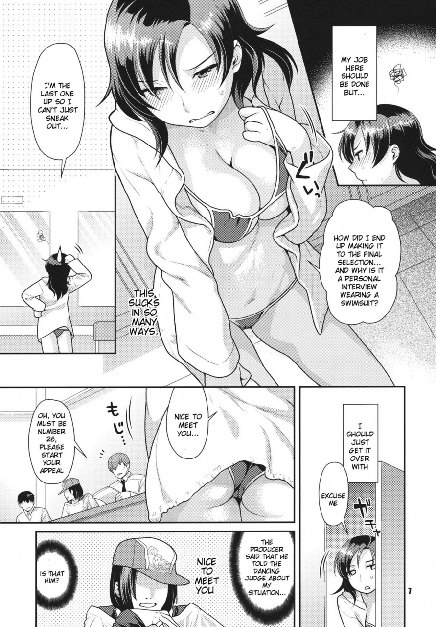 sc56-nekomataya-nekomata-naomi-secret-audition-the-idolm-at-ster-cinderella-girls-english-doujin-moeus