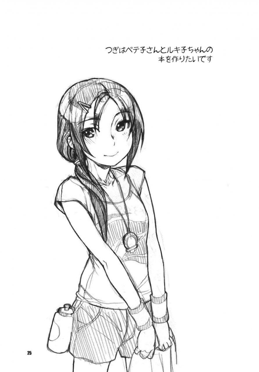 sc56-nekomataya-nekomata-naomi-secret-audition-the-idolm-at-ster-cinderella-girls-english-doujin-moeus