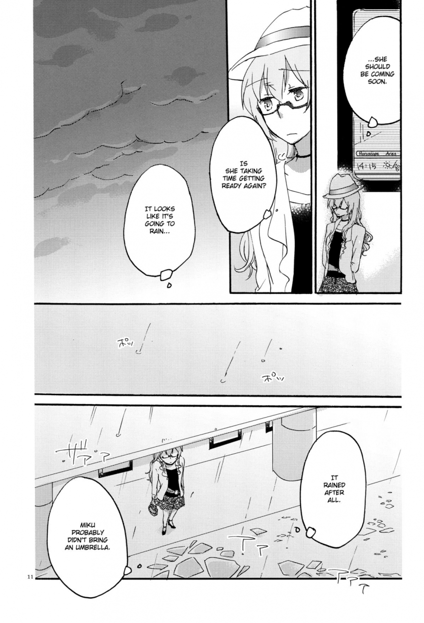 sc56-niratama-sekihara-hiroto-egoist-box-vocaloid-english