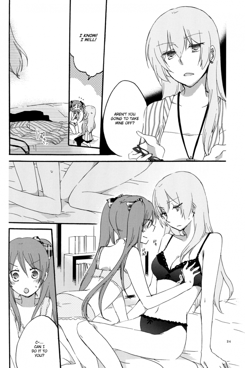 sc56-niratama-sekihara-hiroto-egoist-box-vocaloid-english