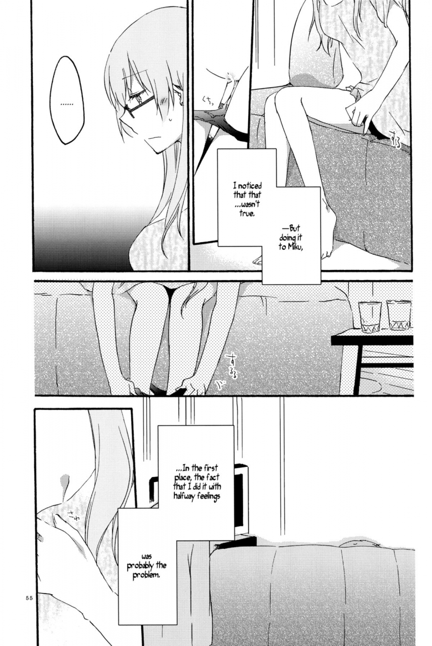 sc56-niratama-sekihara-hiroto-egoist-box-vocaloid-english