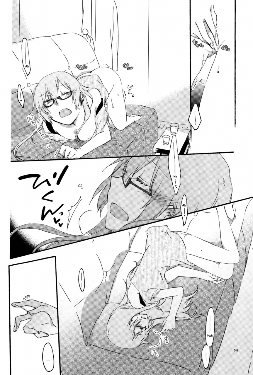 sc56-niratama-sekihara-hiroto-egoist-box-vocaloid-english