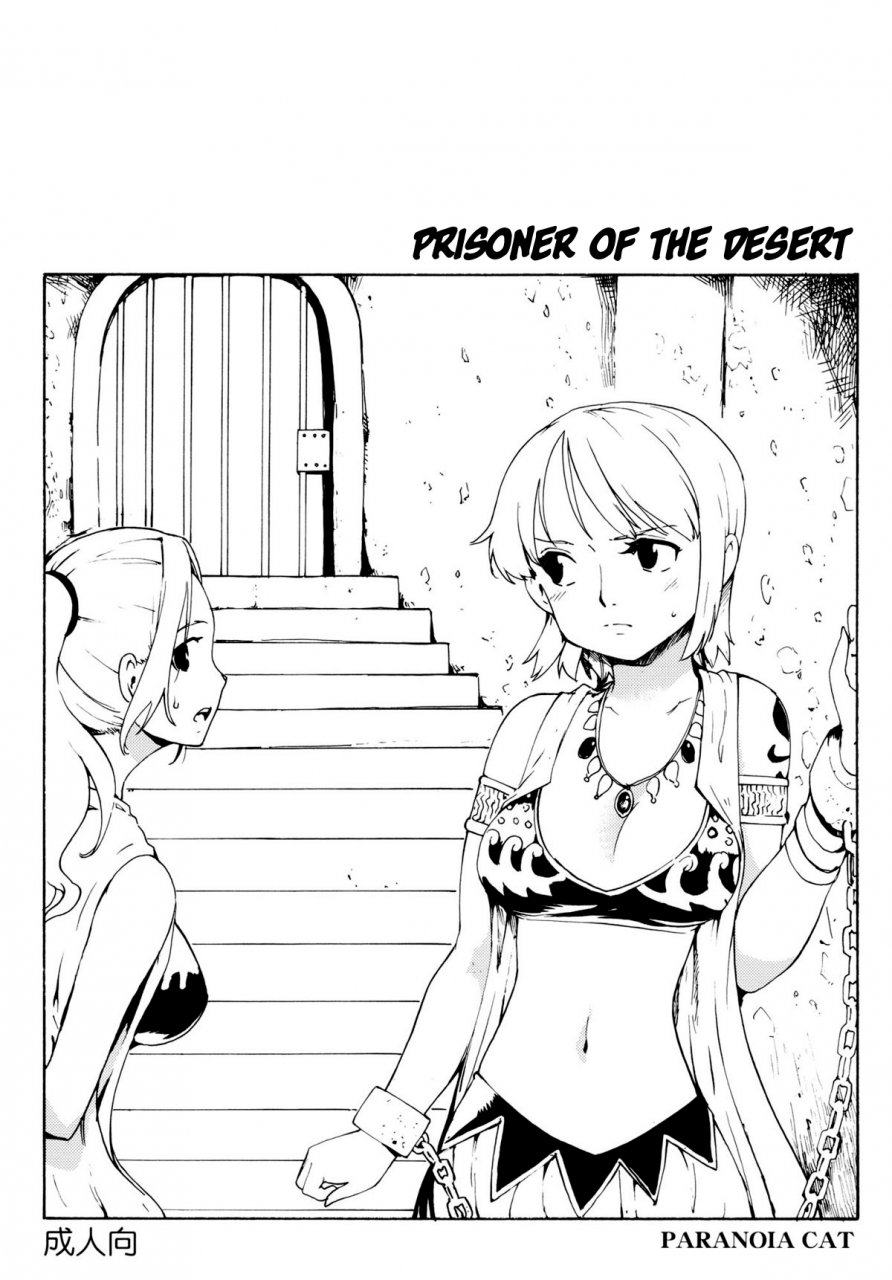 sc56-paranoia-cat-fujiwara-shunichi-sabaku-no-ryoshuu-one-piece-english-based-anons