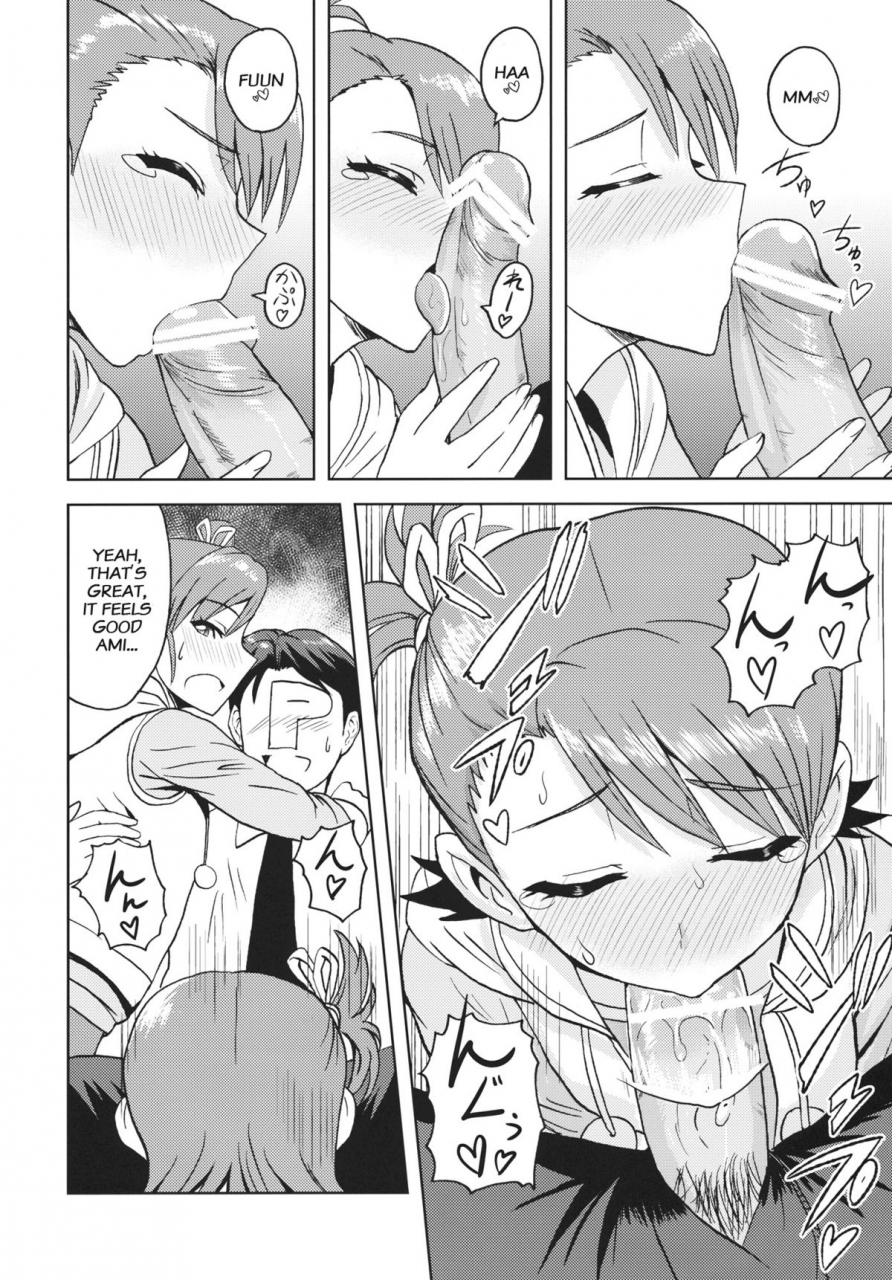 sc56-plant-tsurui-ami-mami-mind-2-the-idolm-at-ster-english