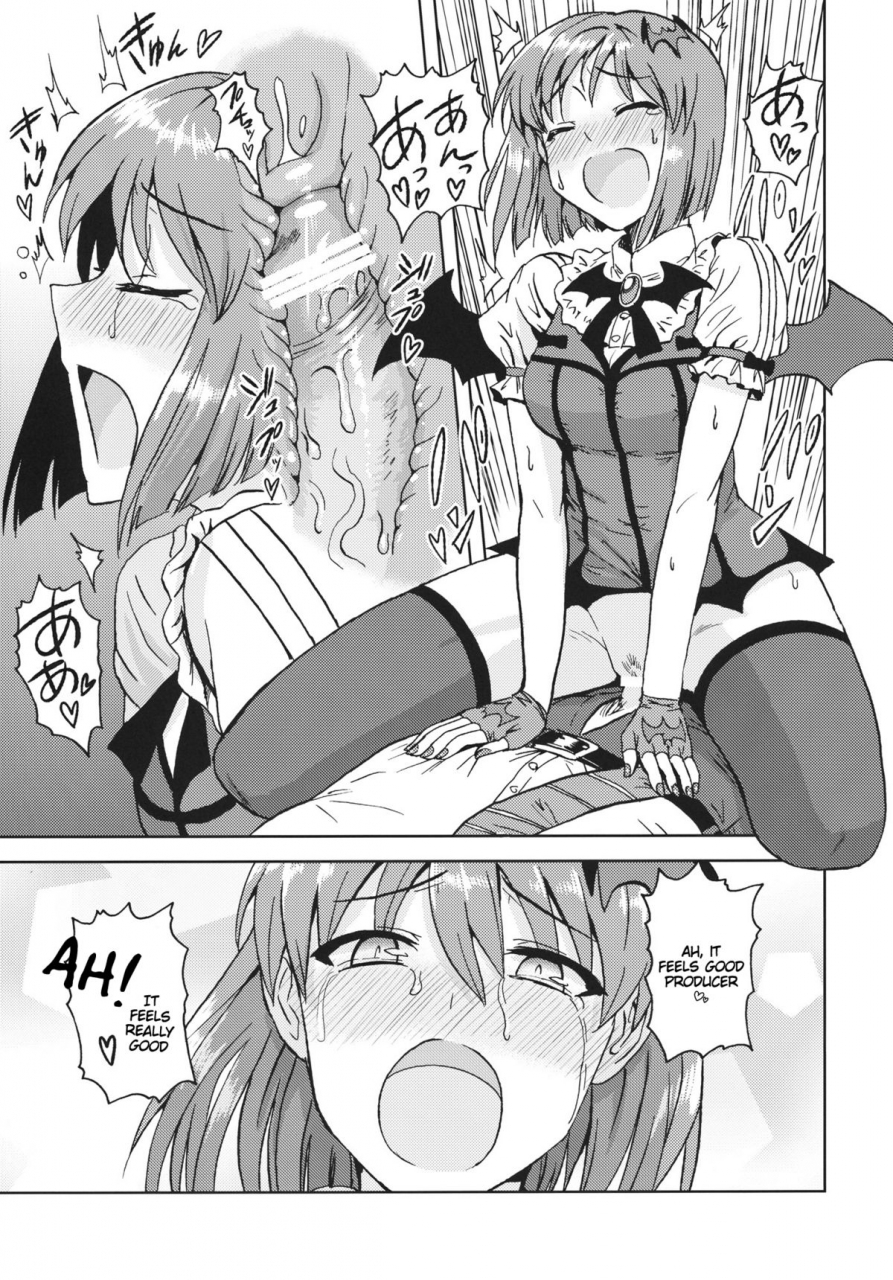 sc56-plant-tsurui-yowaki-na-vampire-the-idolm-at-ster-english-puchimasutl